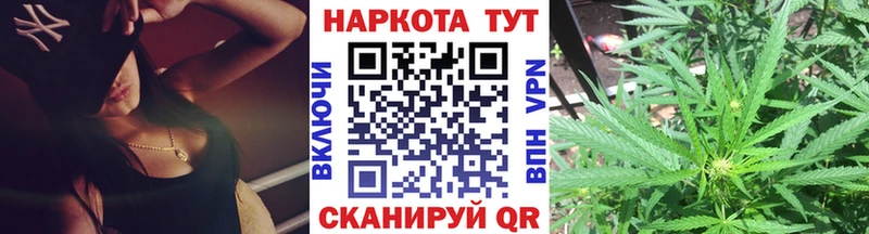 Как найти закладки Оха COCAIN Амфетамин СК Каннабис Меф