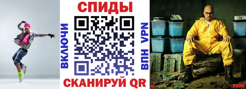 АМФЕТАМИН VHQ  хочу   Оха 
