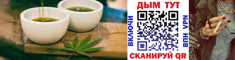 Еда ТГК марихуана  МЕГА ТОР  Оха 