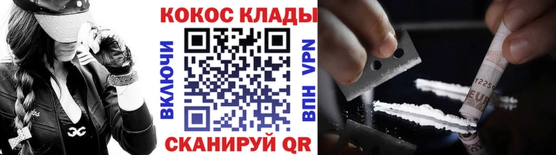 купить наркоту  Оха  это официальный сайт  Cocaine Колумбийский 