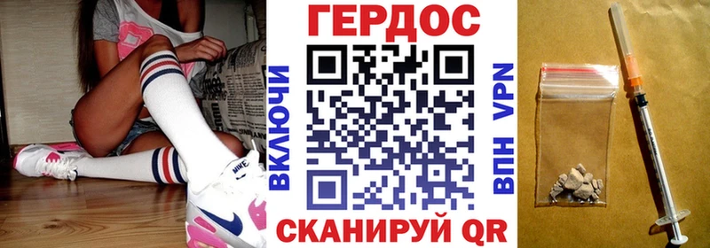 купить закладку Оха Героин хмурый
