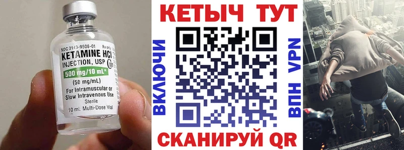 наркошоп  KRAKEN ссылка  КЕТАМИН VHQ  Оха 