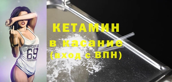 кокаин Беломорск