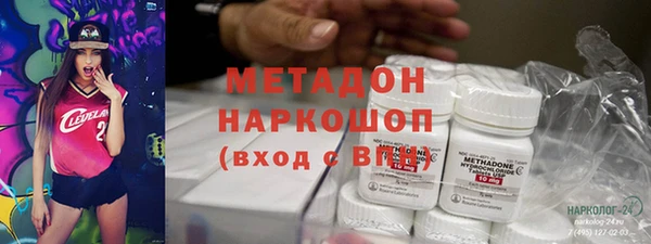 кокаин Беломорск