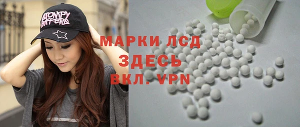 кокаин Беломорск
