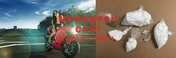 кокаин Беломорск