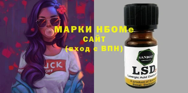 кокаин Беломорск