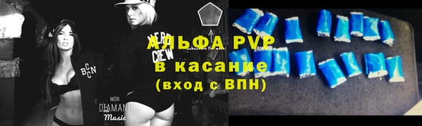 кокаин Беломорск