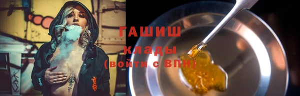 хмурый Белокуриха