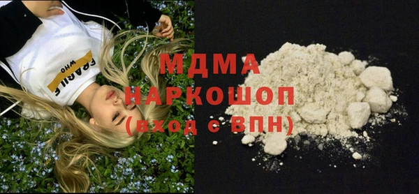 хмурый Белокуриха