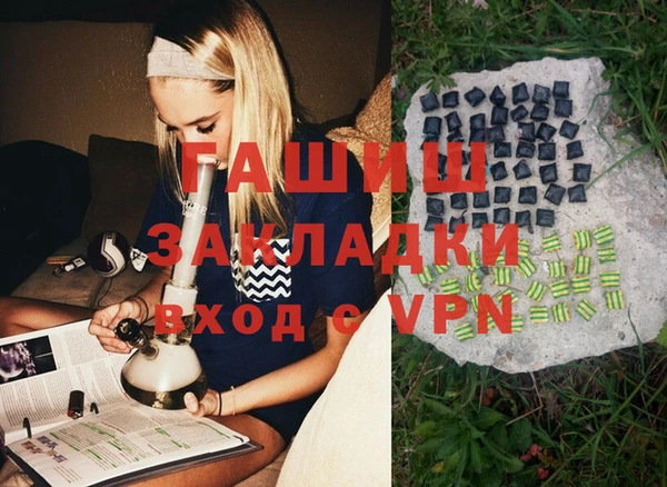 сатива Белоозёрский