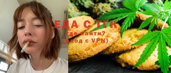 кокаин Беломорск