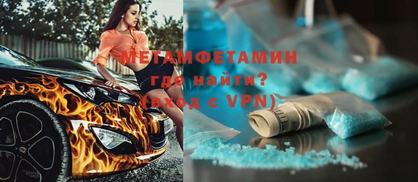 хмурый Белокуриха