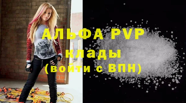 кокаин Беломорск