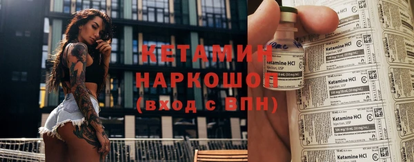 кокаин Беломорск