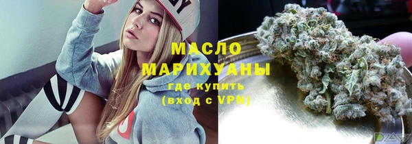 хмурый Белокуриха