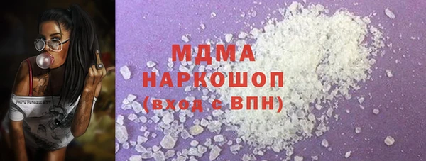 хмурый Белокуриха