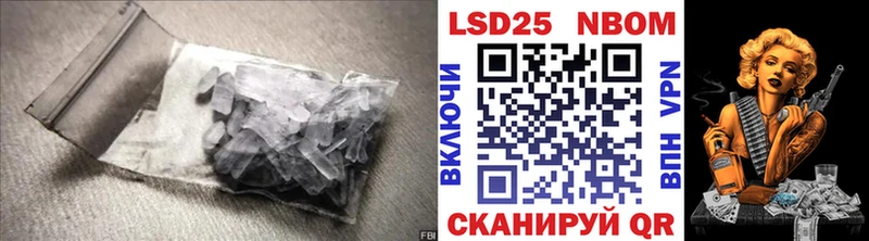 ЛСД экстази кислота  мориарти состав  Оха 