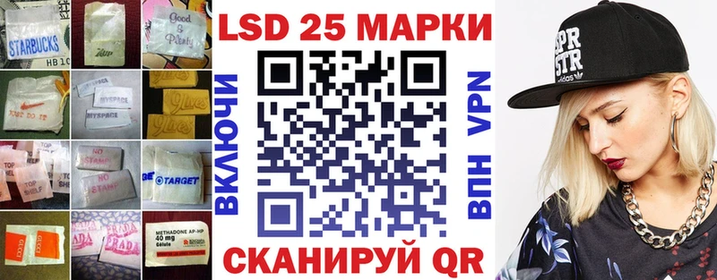 ЛСД экстази кислота Оха