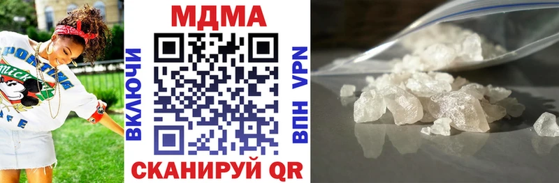 МДМА crystal  Оха 