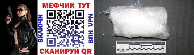 Меф VHQ  Оха 