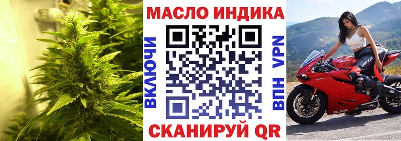 Дистиллят ТГК вейп  Оха 